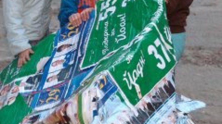 383 партии казват кой ги финансира и с колко