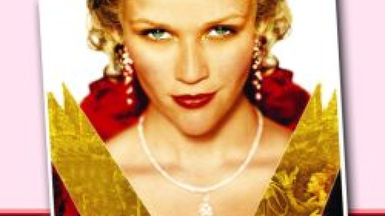 Суета и вечност