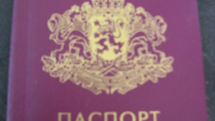 Чужденци масово ламтят за БГ-паспорти