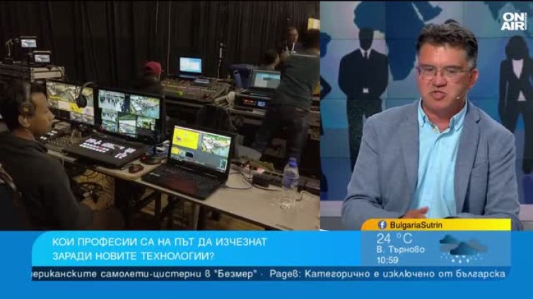 Кои професии биват измествани постепенно от AI?