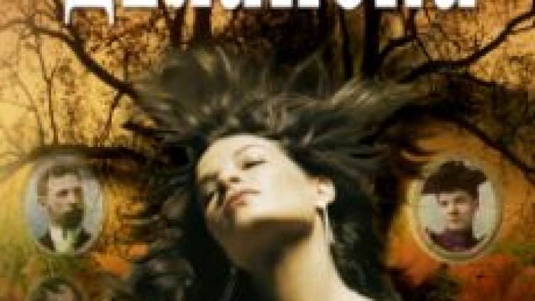 Бели родители, чернокожо дете