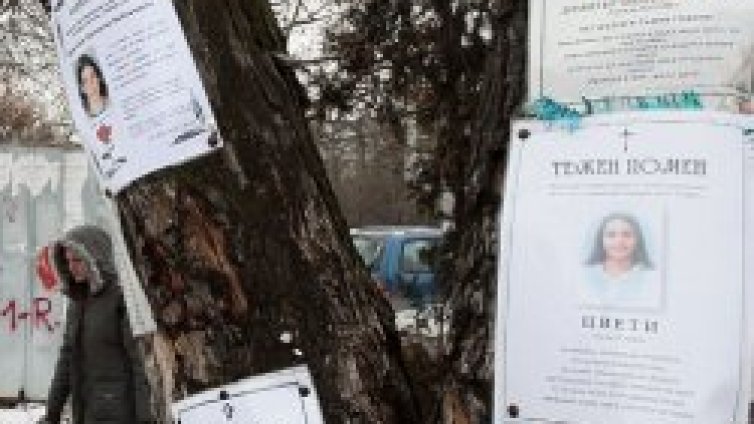 Без затвор по делото &ldquo;Индиго"