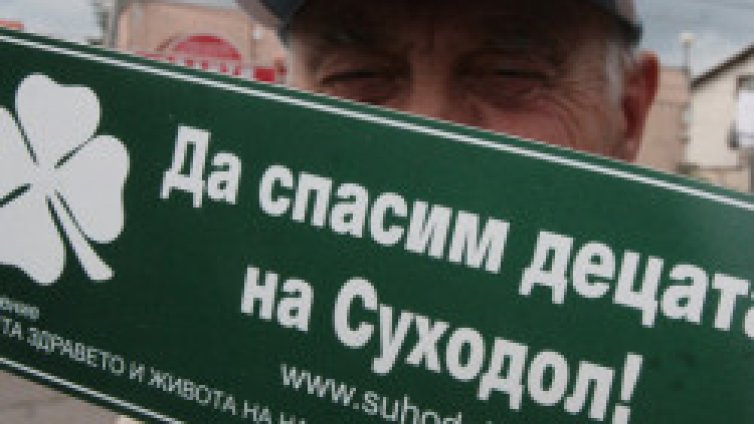 Суходол отново на бунт
