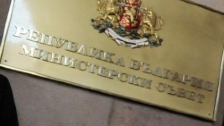 Държавата финансира с до 100 млн.лв. спрени плащания по проекти по ФАР