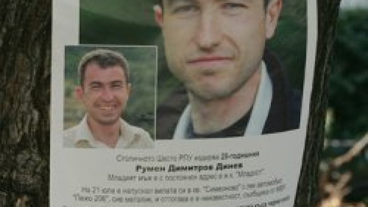 Близките: Dexter убит и хвърлен под влака