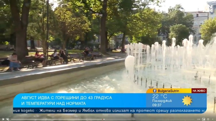 Петър Янков: Очакват се температурите до 44&deg; в първите дни на август