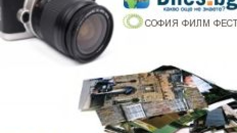 Ясни са финалистите в конкурса "София днес"