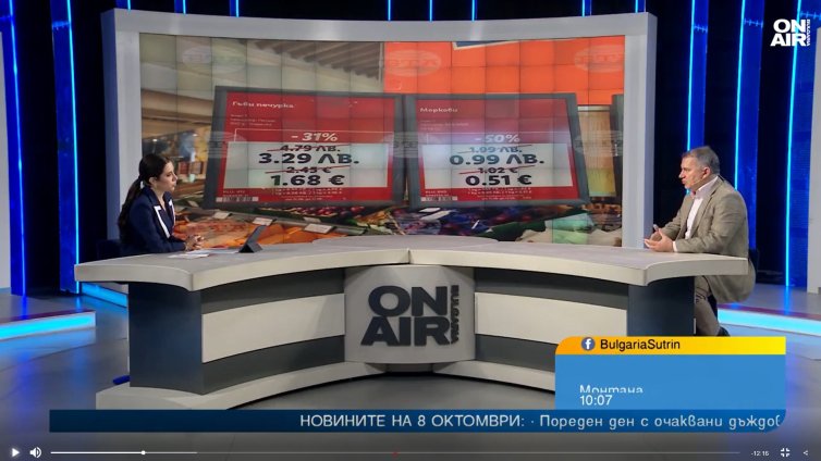 Активни потребители: От януари не изчиствайте парите в магазин, обменяйте ги в банка