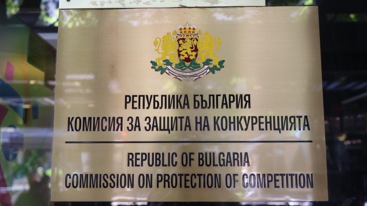КЗК разкри картел при 11 обществени поръчки за строителна техника