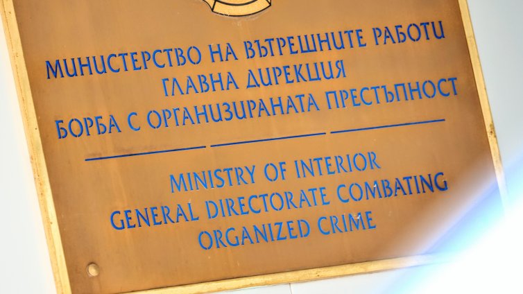 ГДБОП изведе педофил от дома му в София