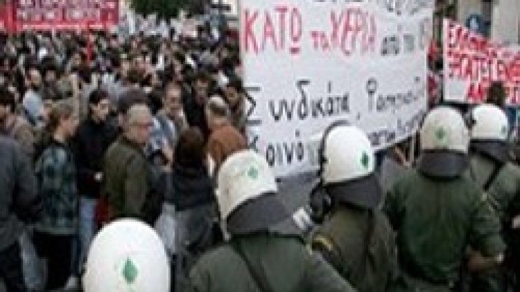 Инциденти в Атина - 14 ранени