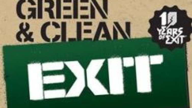 EXIT и различните