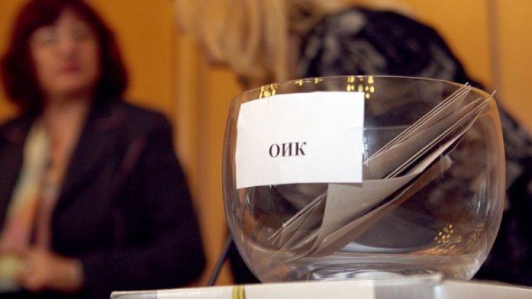 Изтеглиха жребия за поредността в интегралните бюлетини за местния вот