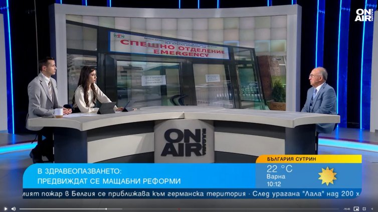 Какви реформи са нужни в здравеопазването?