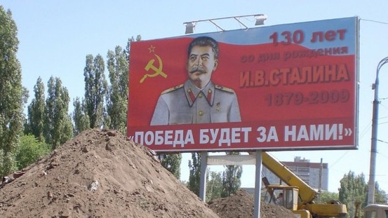 Сталин имал твърда ръка към разпасаните художници