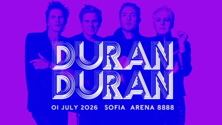 На 1 юли Duran Duran ще покорят Арена 8888 София