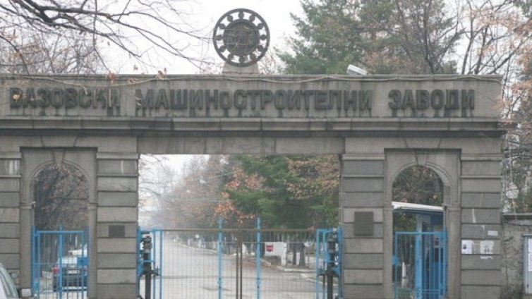 ВМЗ Сопот в стачна готовност заради пари