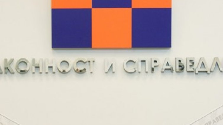 РЗС ще бойкотира януарските заседания на НС