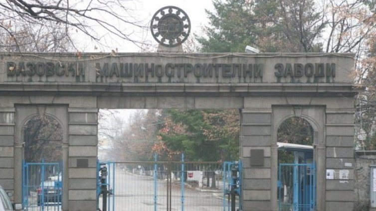 Потушават бунтовете във ВМЗ Сопот със заплата