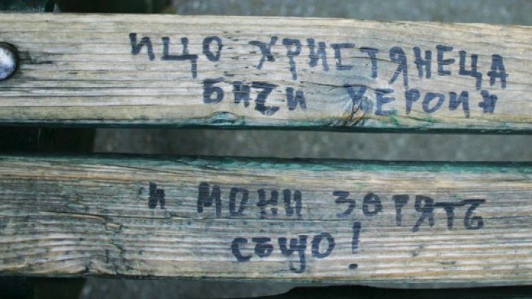 Момичешки банди в Бургас тормозят момчетата