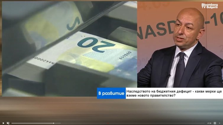 Икономист: Още отсега бюджетът за 2026 г. е на червено