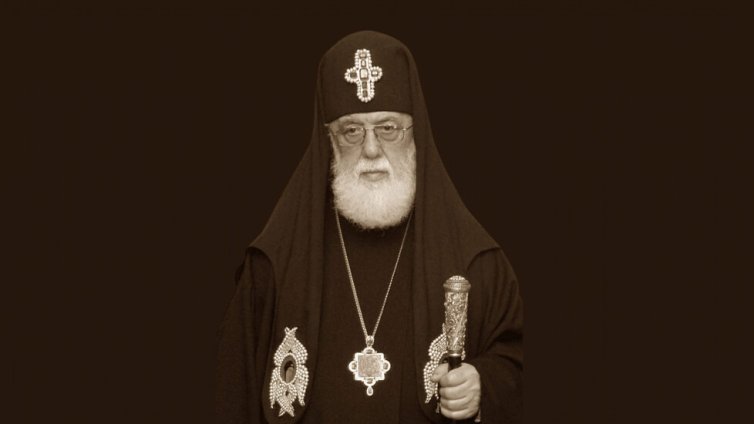 Почина грузинският патриарх Илия Втори