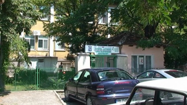 Най-големият кожно-венерически диспансер у нас хлопва врати?