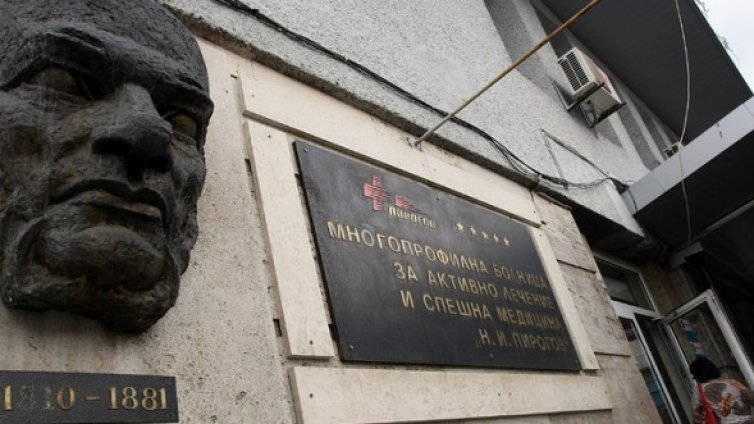 Изписват пациентка след уникална операция на тумор в мозъка