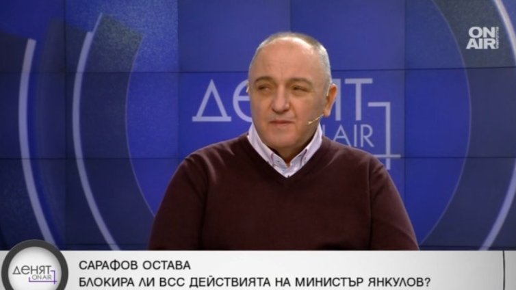 Бивш министър за &ldquo;Петрохан&rdquo;: Замитат се следи, извършителят не е ясен
