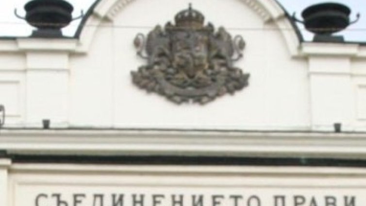 Комисия в НС одобри промените в Кодекса за социално осигуряване