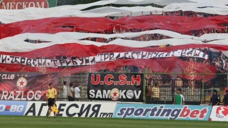 Фенове на ЦСКА крадоха в бензиностанция