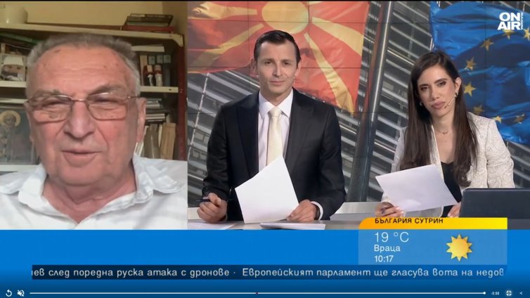  Владимир Перев: Българите няма да бъдат вписани в Конституцията на РСМ