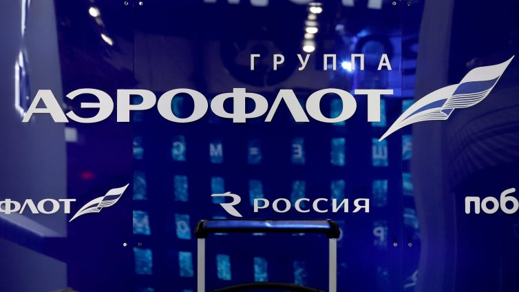 Руската авиокомпания "Аерофлот" съобщи за срив в компютърната ѝ система