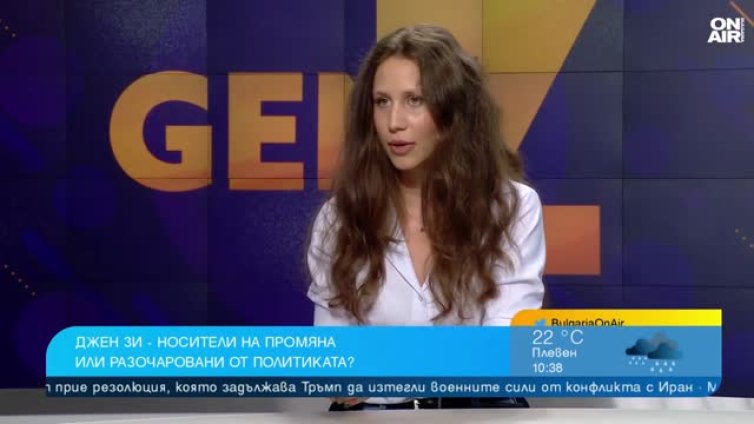 GEN Z активизъм: Защо гласът на младите в България остава нечут?