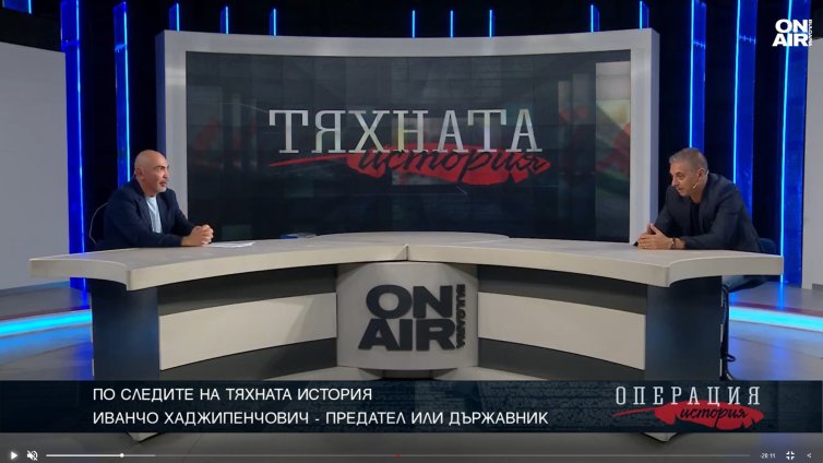 Историк: Смъртната присъда на Левски е подписана от самия султан