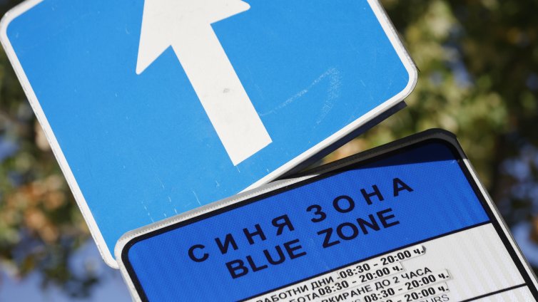 СОС: Част от приходите от платеното паркиране ще отиват към районите в София