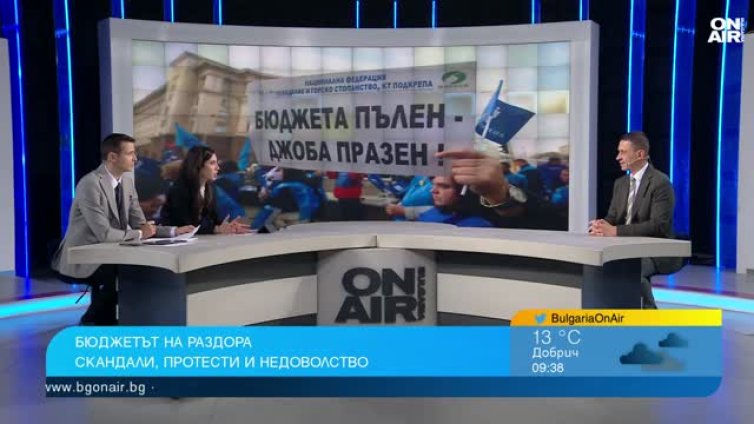 Управляващите се изнервят, не могат лесно да прокарат бюджета