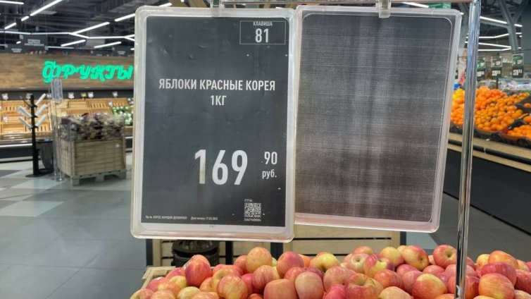 В руските магазини се появиха... севернокорейски ябълки