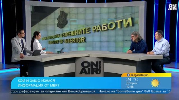 Анализатори: Призиви за оставката на Сарафов има от Ден 1 на новата власт