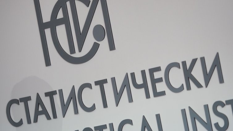 НСИ: Безработица в България е паднала до 3.9%