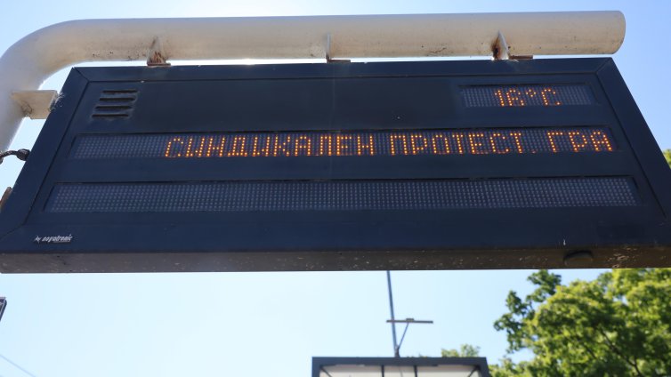  Протестът на градския транспорт ще продължи и събота, и неделя, ако „не се случи чудо" 
