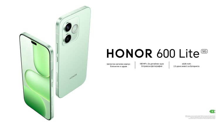 HONOR 600 Lite: Смартфонът, който слага край на търсенето на зарядно всеки ден