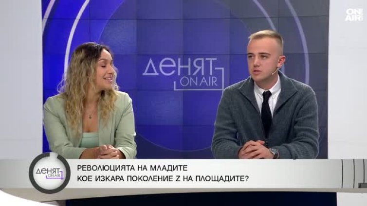 Какво привлече поколението Z към политиката?