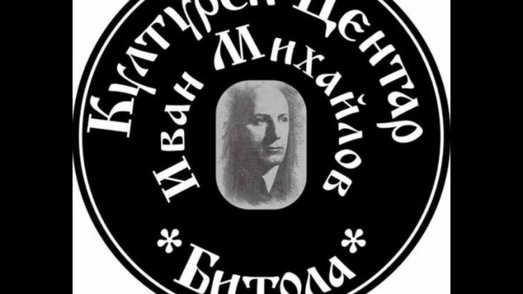 Призив към премиера на РСМ Мицкоски: Време е да кажете истината