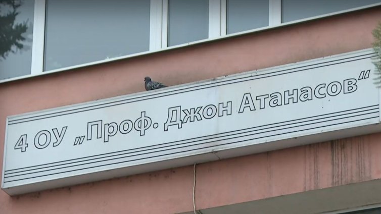 Наказват момичетата, унижавали своя съученичка 