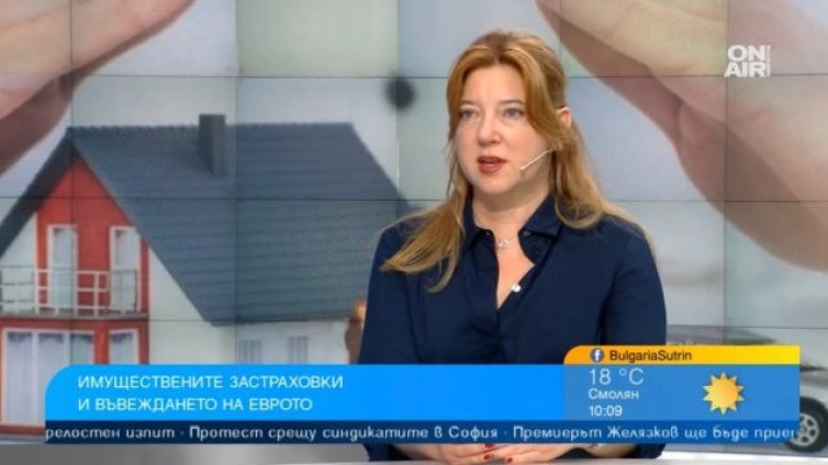 С въвеждането на еврото цената на полицата ще бъде в лева и евро за година