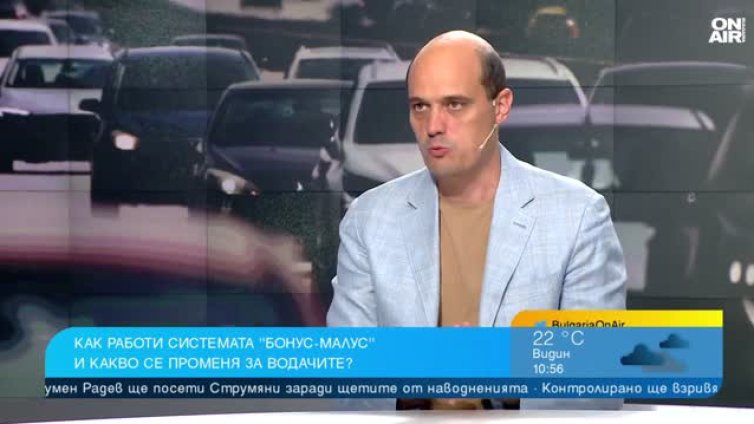 КФН: Лошите шофьори ще плащат по-скъпа "Гражданска отговорност"