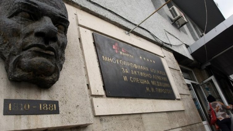 Паднал от стълба и ранен с нож се лекуват в Пирогов