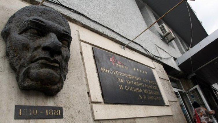 След родната полиция... Пироговци в крак напред вървим