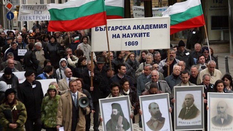 БАН: Правителството иска да ни ликвидира